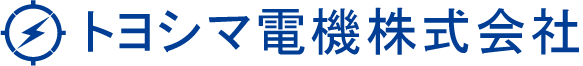 クリーンブース、クリーンルームのトヨシマ電機株式会社